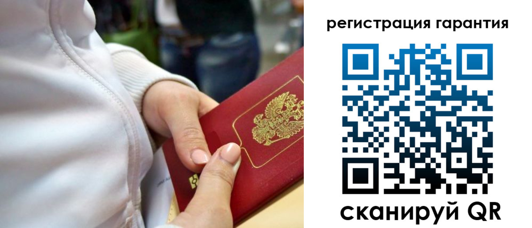 найти адрес прописки в Отрадном